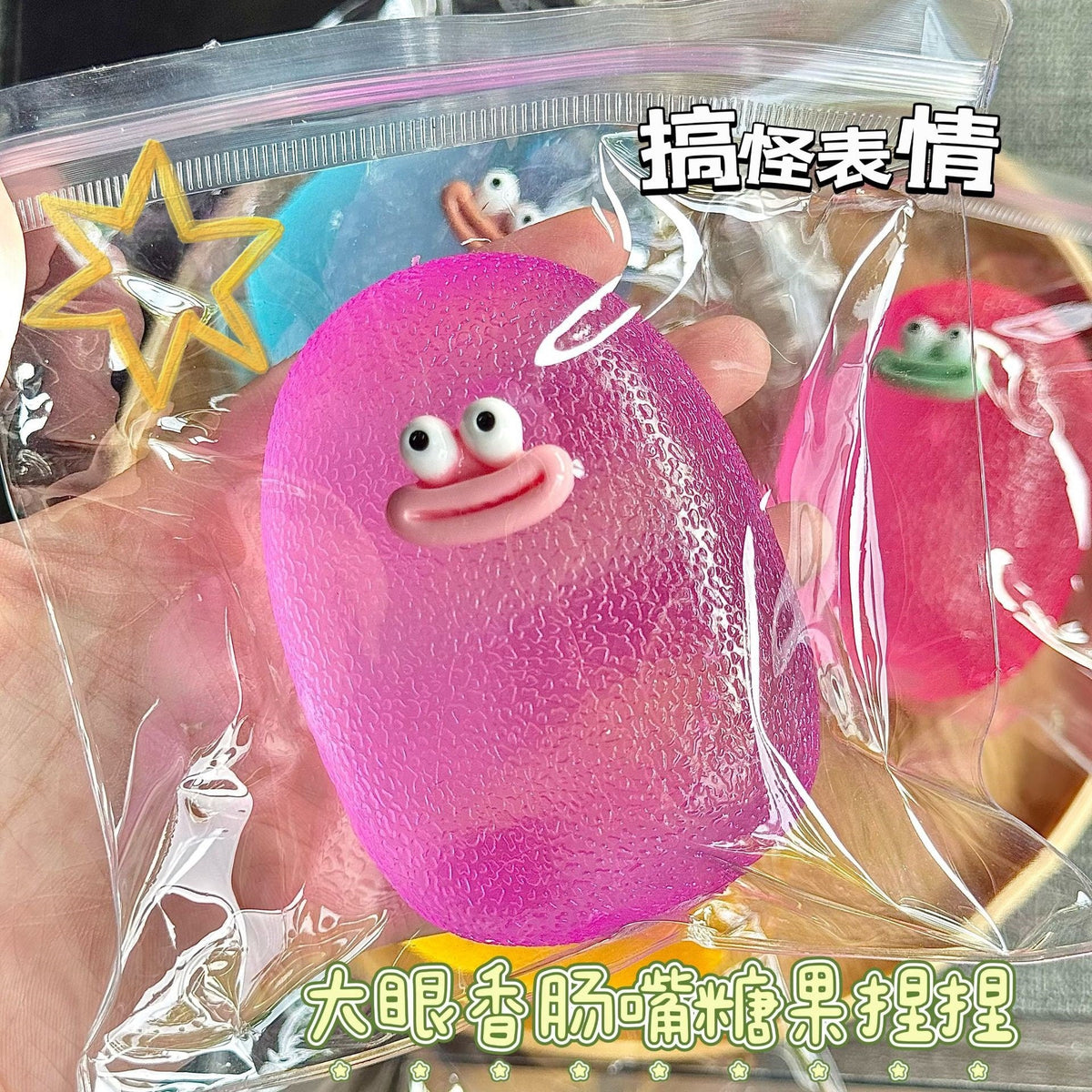 Jelly Maltose Stress Ball Squishy Stress Relief Decompression Toy