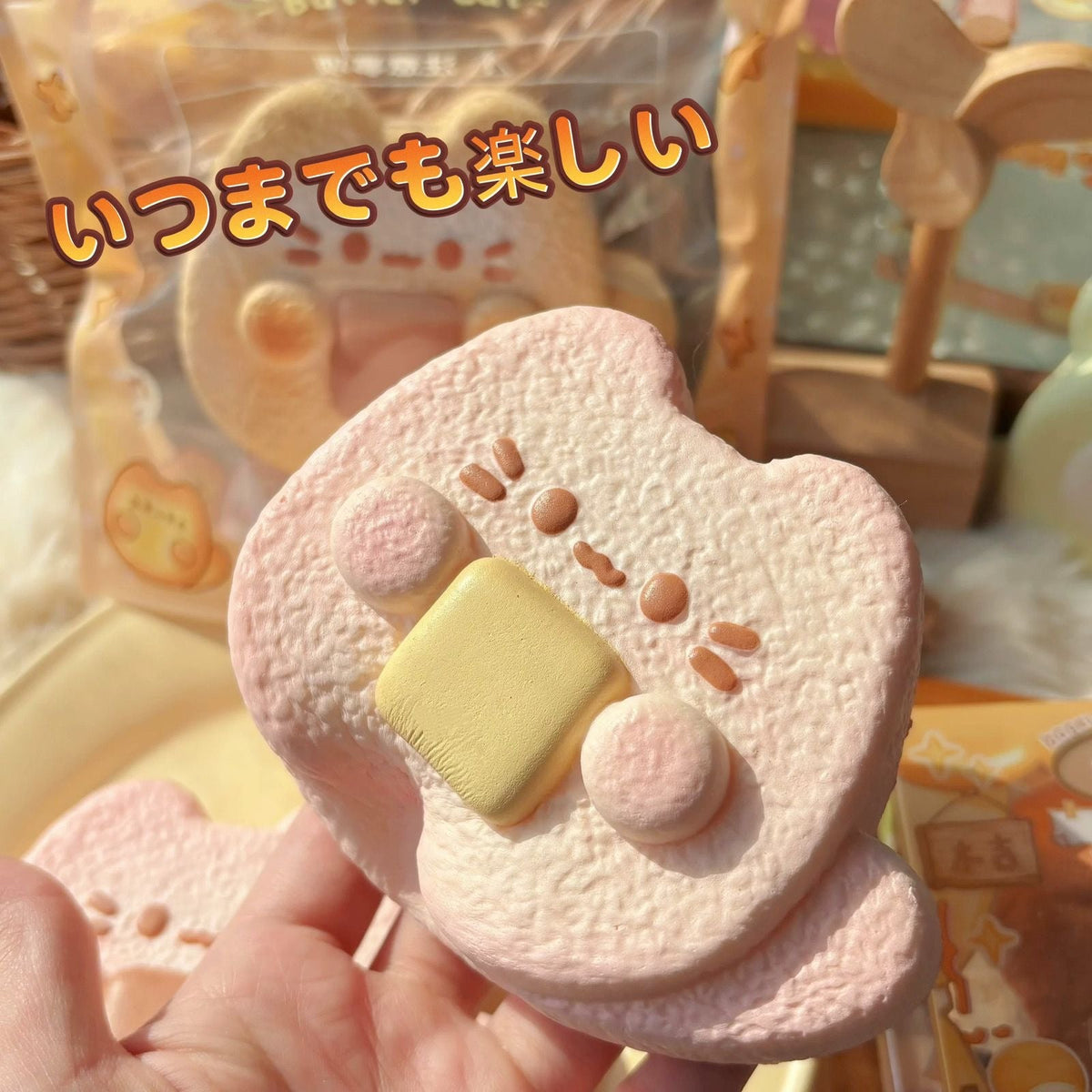 Kitty Toast Slow Rising Squishy Stress Relief Decompression Toy