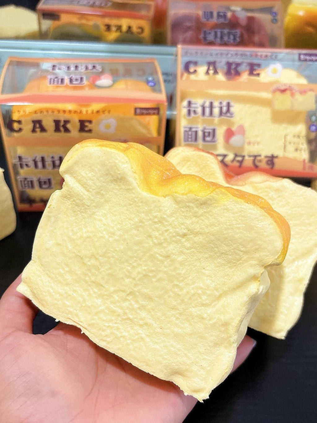Custard Bread Slow Rising Squishy Stress Relief Decompression Toy